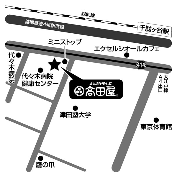 アクセスマップ