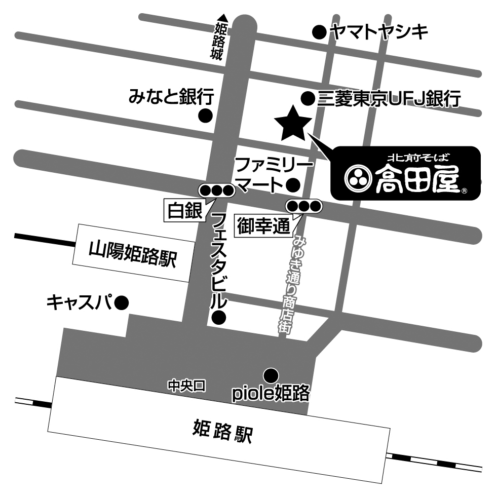 アクセスマップ