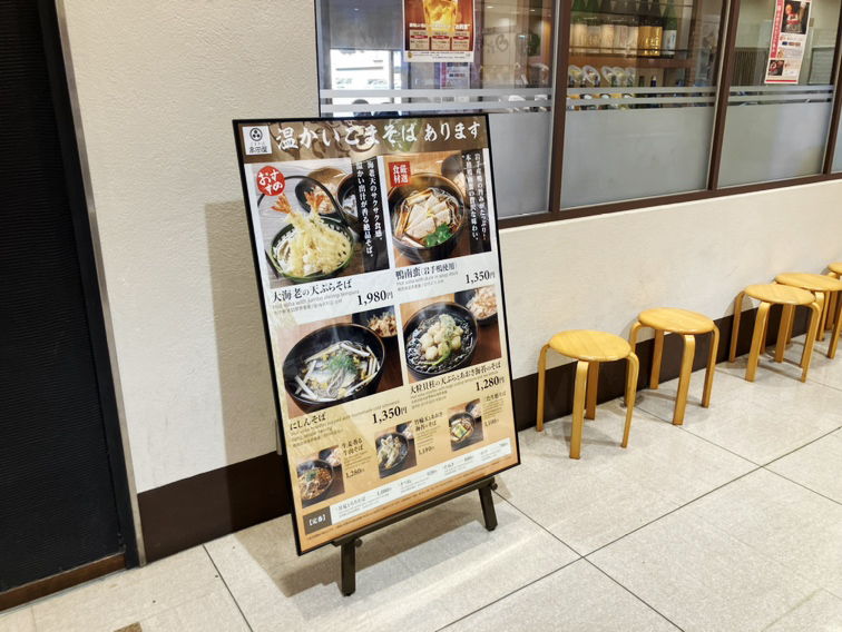 店舗イメージ